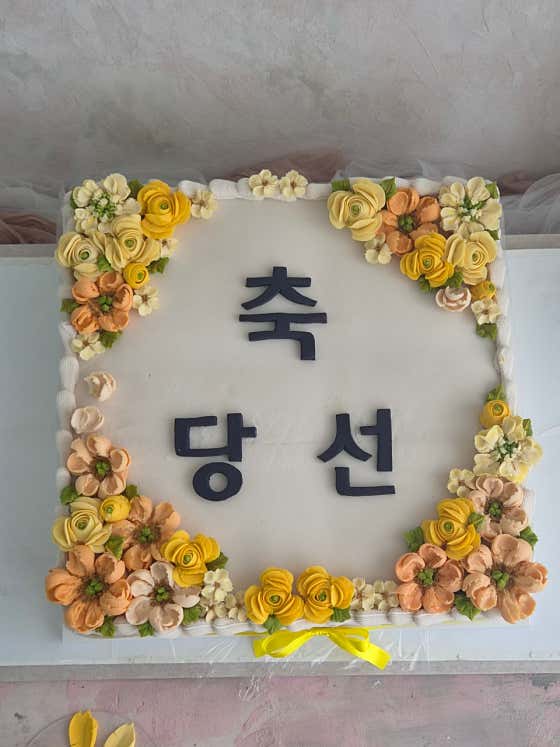 달마담 앙금플라워 떡케이크 사진