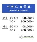 엄마손건강지압안마원