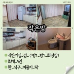 해돋이민박