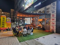 김밥까페진 | 진국수&김밥