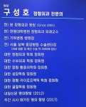 본정형외과의원