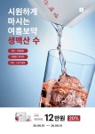 한솔한의원