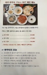 쭈꾸쭈꾸아 영통점