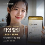휘트니스88 헬스 PT 간석점