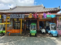 오리게임풍선다트게임