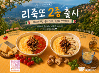 죽이야기 광주KS병원점