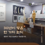 김기호한의원