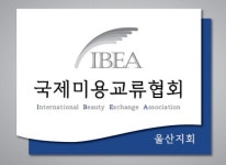 에스이엠뷰티