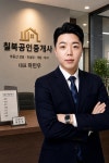 칠북공인중개사사무소