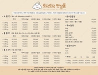 토닥토닥펫살롱