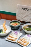 시민카츠