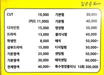 김은숙 헤어