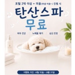 라레랑