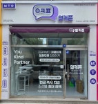 휴대폰성지옆커폰 광주선운점