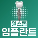 시흥공단치과의원