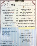 카페 오시랑 기장점