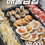 선착장
