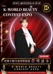살롱드수