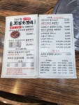 대수정