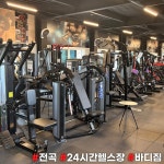바디짐