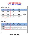 라인짐여성전용헬스&피티