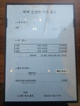 아싸파크 골프연습장