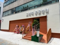 그래픽 동물병원