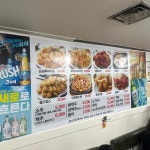 본스치킨 잠실신천점