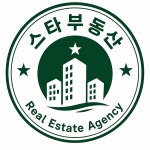 스타부동산공인중개사사무소