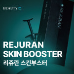 뷰티엠의원 수원인계