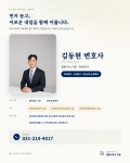 법률사무소 이룬