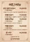 양지리농원 용인양지본점