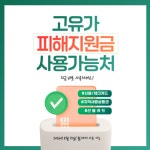 시흥공단치과의원