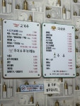 엑스포식육식당