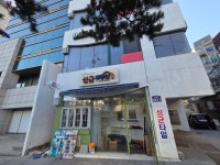 성균부동산공인중개사사무소