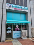 하하아이스365 청주동남점