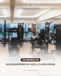 리브업피트니스 여성전용 헬스&PT