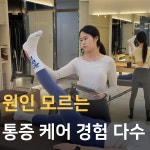 아이르 필라테스&PT 서울대입구점