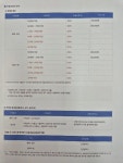 루원진부동산공인중개사사무소
