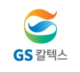 GS칼텍스 퇴계주유소