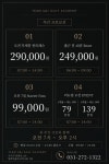 QED 팀유앤아이골프아카데미 상현점