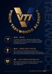 VTA 대치역삼수련관
