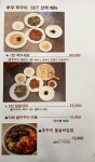 쭈꾸쭈꾸아 영통점