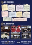 이관박대수영어학원 | 박대수영어학원 철산점
