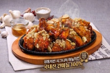 삼통치킨