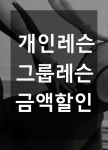 페리필라테스 신당청구점