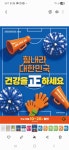 정관장남항점 | 정관장 남항점