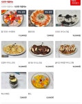 짝태와노가리뽑기방 | 짝태&노가리 단구점
