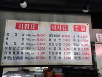 돈터미널
