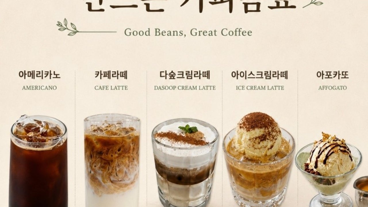 다윗의 숲